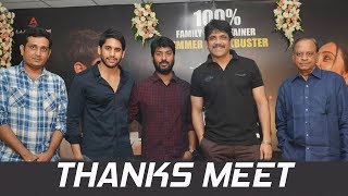 Rarandoi Veduka Chuddam Thanks Meet  Naga Chaitanya Rakul Preet Singh  TFPC [upl. by Adeuga]