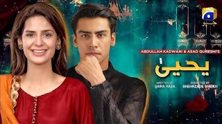 upcoming Khushhal Khan Drama 2025  Upcoming Pakistani TV drama 2024 pakistanitvseries latestdrama [upl. by Cnahc]