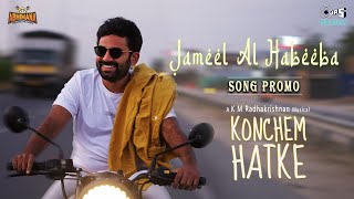 Jameel Al HabeebaSong Promo  Konchem Hatke  KM Radhakrishnan  Harini Ivaturi Guru Divya [upl. by Kcolttam544]