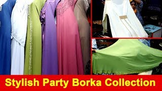 Stylish Party Borka Collection  New Borka Design 2018 [upl. by Hairahcaz]