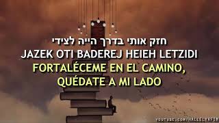 MODE ANI היכן אלך אבי תאמר היכן  ¿A DÓNDE IRÉ MI PADRE DIRÁ DÓNDE CANTA HAIM ISRAEL [upl. by Imit]