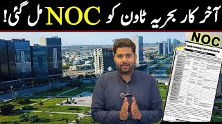 Bahria Town Karachi NOC Approved  New Construction Policy  NOC Approved BY SBCA btkupdates btk [upl. by Alla]