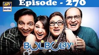 Bulbulay  Momo  Mehmood Sahab  Nabeel Khoobsurat [upl. by Riva]