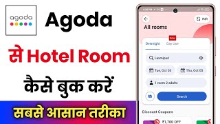 How To Book Hotel In Agoda  Agoda Se Hotel Booking Kaise Kare  Agoda Hotel Booking [upl. by Spillar]