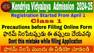 Kendriya Vidyalaya Admission 202425 Precaution before Filling Class 1 Application form Main points [upl. by Asirac59]