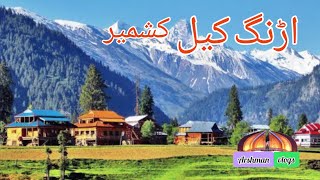 Beauty of Arang Kel Azad Kashmir Heaven on Earth vlog pakistan [upl. by Mcnamee15]