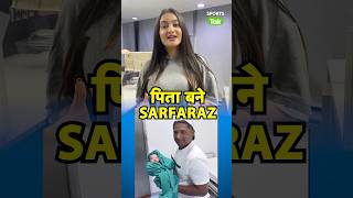 SARFARAZ KHAN बने पिता SOCIAL MEDIA पर SHARE की PICTURES [upl. by Einittirb1]