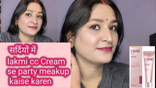 सर्दियों में Lakme cc cream se party meakup kaise kre glossy meakup for cc creammeakup [upl. by Francklin]