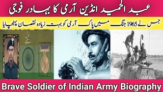 Indian Brave Soldier Abdul Hamid Biography  Indian Soldier biography In Hindi Urdu [upl. by Bal]