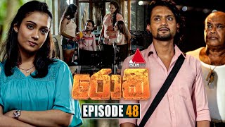 Rocky රොකී  Episode 48  16th October 2024  Sirasa TV [upl. by Prosper]