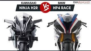 Kawasaki Ninja H2R vs BMW HP4 Race Quick Comparison [upl. by Eelatsyrc]