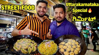 Uttarakarnataka Girmit Mirchi Cha🔥 Badnikayi Baji  Hubballi Street Food Shirur Park  Kannada Food [upl. by Maram214]