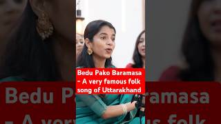 Bedu Pako Baramasa  A very famous folk song of Uttarakhand maithilithakur shorts youtubeshorts [upl. by Thorvald]