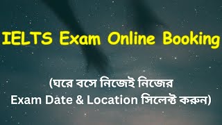 Ielts exam Online Booking British Council IELTS Registration  Both for Academic and GT [upl. by Zebedee]