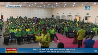 🔴TBCLIVE MKUTANO WA WANACHAMA WA CCM MKOA WA DAR ES SALAAM [upl. by Laurent699]