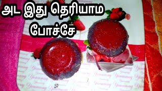 மூன்று பொருட்கள் போதும் jelly செய்யHomemade jelly recipe in tamilwatermelon jelly jellysummertip [upl. by Cowen]