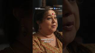 Mummy Sab Jaanti Hai😂 ft Supriya Shukla  Half Love Half Arranged S2  amazonmxplayer [upl. by Einnig533]