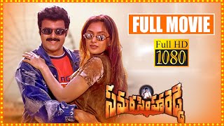 Samara Simha Reddy Telugu Action Full Movie HD  Balakrishna  Simran  AnjalaZaveri  Cinema Ticket [upl. by Thedrick]