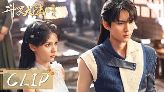 EP26 Clip  唐三大战魂斗罗，小舞现身为唐三的第六魂技保护他【斗罗大陆之燃魂战 The Land of Warriors】 [upl. by Ressay]