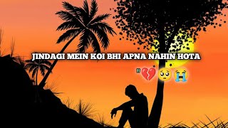 Jindagi Mein Koi Bhi Apna Nahin Hotaquot💔🥺😭 Whatsapp Status Shayar sad [upl. by Socram]