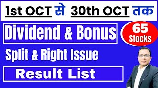 Top 65 Bonus Split amp Dividend Stocks In 2024  Bonus Shares 2024  Split Share  vedanta infosys [upl. by Aniham920]