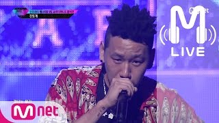 언프리티랩스타3 LIVE 진돗개  언프3 vs 쇼미5 160826 EP05 [upl. by Friede]