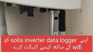 Solis Data Logger WiFi Connection Easy Setup Guide [upl. by Acisej]