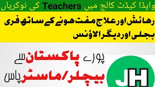 Teaching jobs in Wapda Cadet College Tarbella 2024 How to apply and benefits [upl. by Zehc]