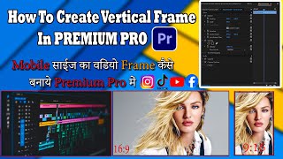 Premiere Pro Tutorial Vertical Video Editing Made Easy  Create Vertical Video in Premiere Pro [upl. by Adolpho]