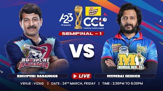 CCL 2023 Live  Semifinal 1  Bhojpuri Dabanggs vs Mumbai Heroes  A23Rummy HappyHappyCCL [upl. by Ronyam]