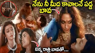 నిన్న రాత్రి బావతో Balakrishna amp Shobana Ultimate Interesting Movie Scenes  Best Movie Scenes [upl. by Airyk]