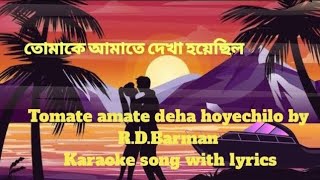 Tomate Amate Dekha Hoyechilo Karaoke with Lyrics তোমাতে আমাতে দেখা হয়েছিল R D Burman [upl. by Tager]