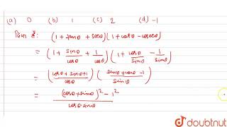 1tan thetasec theta1cot thetacosec theta [upl. by Ahsoet]