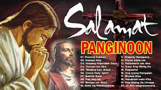 KAY BUTIBUTI MO PANGINOON LYRICS TAGALOG CHRISTIAN WORSHIP SONGS 2025 FOR PRAISE [upl. by Analra595]