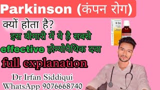 homeopathic medicine for Parkinson  Parkinson treatment in hindi [upl. by Nuhsed379]