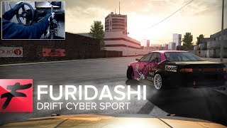 FURIDASHI Drift Cyber Sport NEW wheel trailer [upl. by Ayerf]