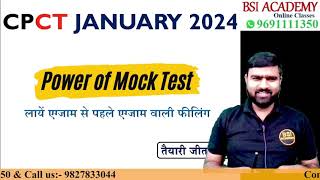 CPCT Jan 2024 Mock Test  Power of Mock Test  CPCT Mock Test Jan 2024  bsi academy cpct mock test [upl. by Burget297]