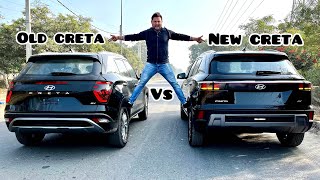 🔥असली मुकाबला😱 Old creta vs Creta facelift 2024  Hyundai creta facelift 2024  Creta 2024 facelift [upl. by Connelly]