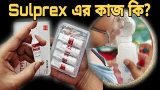 Sulprex এর কাজ কি  Sulprex Nebulizer Solution  Nebulizer Medicine in Bangla  Sulprex [upl. by Ferris]