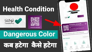 How To Tawakkalna Color Code Meaning  Tawakkalna App Health Color Code [upl. by Ohs]