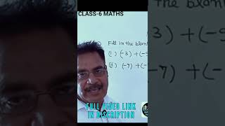 CLASS 6 MATHS  Addition Of Integers [upl. by Naima]