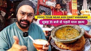 Top Food Tour near Assi Ghat Varanasi  Famous Food in Lanka Varanasi  Varanasi Food Tour Part 4 [upl. by Anoet]