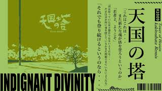 天国の塔  Tower of Heaven  Indignant divinity kakitsubata Remix [upl. by Ednalrym950]