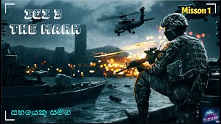 igi 3 the mark sinhala gameplay episode 1  සහයෙකු සමග [upl. by Hew370]