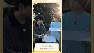 BONUS FOLDER📁 EP108 in 岡山 フルーツ狩り quot中継INIquot🍐 〜後編〜 INI INIFOLDER INIフォルダ [upl. by Skricki]