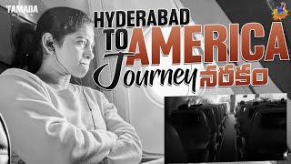 Hyderabad to America Journey నరకం  USA Tour  Travel vlog  RJKajalOfficial [upl. by Lyram]