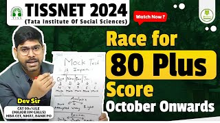 Tissnet 2024  Race for 80plus Score I Dos and Donts I How to start from October Onwards [upl. by Domenech584]