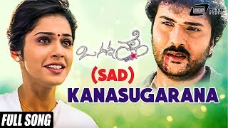 Kanasugarana Sad O Nanna Nalle  RavichandranIsha Koppikar Kannada Video Song [upl. by Pelage]