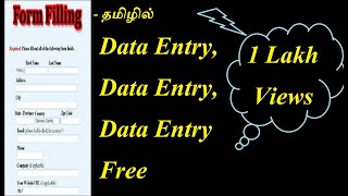 Data entry jobs  Work from home jobs  Online typing work  Tamil  upwork  Self earning Apps [upl. by Itsyrk]