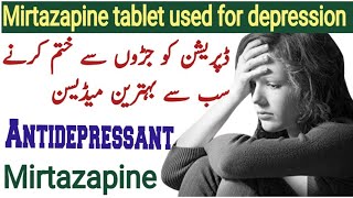 Mirtazapine 15 mg in urdu  Mirtazapine 15 mg Mirtazapine  Nassa tablet 15 mg  Tab Mirtaz 15 mg [upl. by Fitzsimmons]